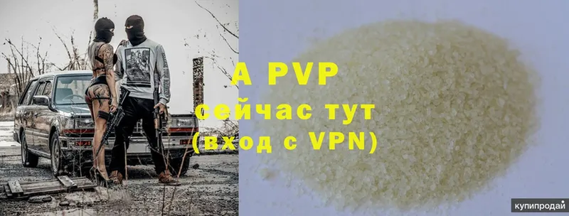 shop телеграм  ссылка на мегу зеркало  Абинск  где продают   Alpha-PVP мука 